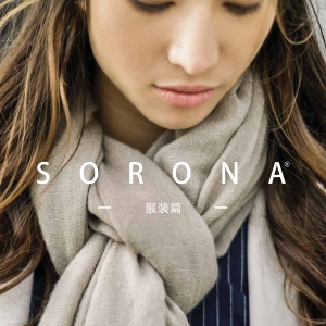 sorona面料