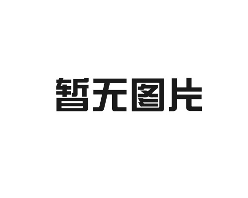 針織面料大講堂：帶你輕松了解針織面料